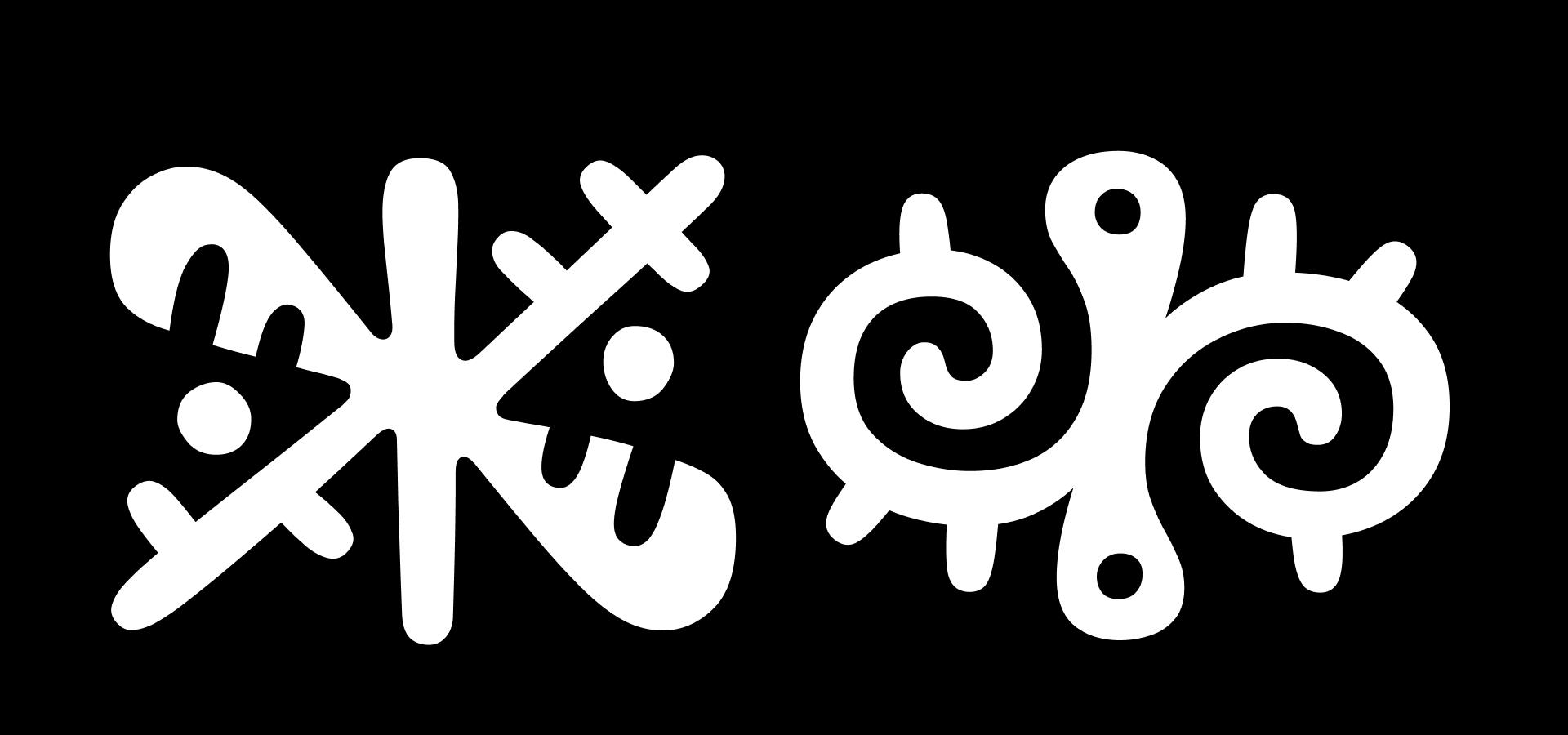 Two Cyrillic characters that appear to have eyes and other animal-like features