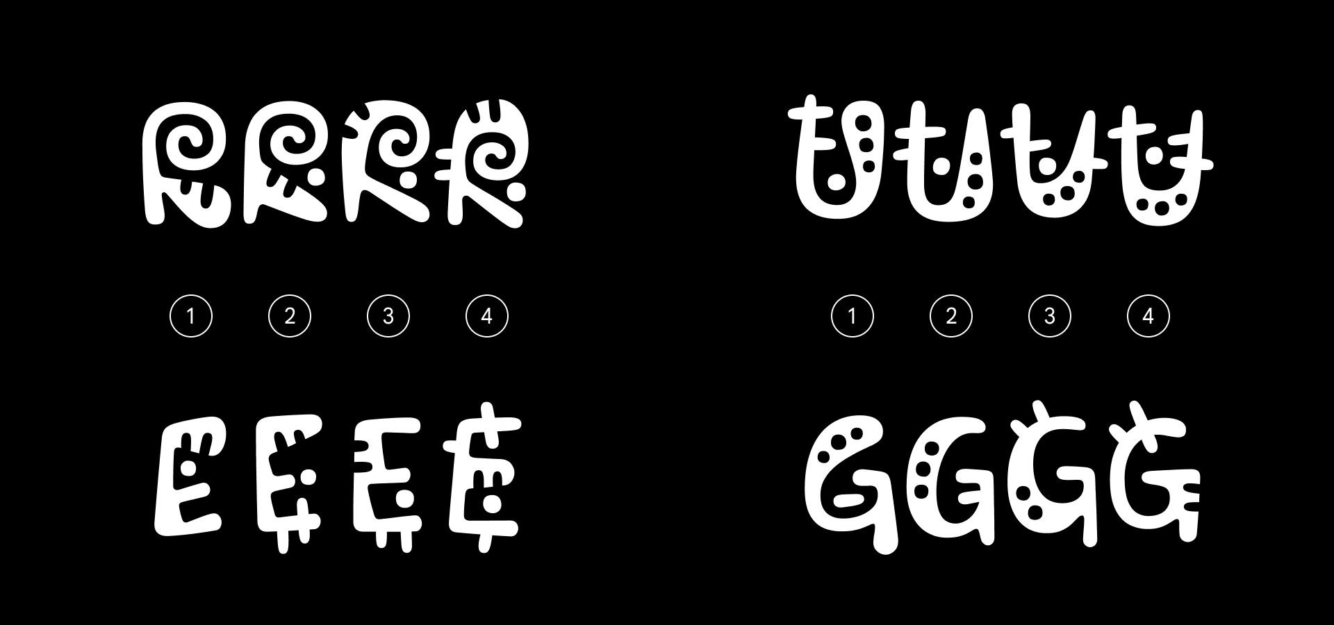 Comparison of four letters in four Kablammo styles