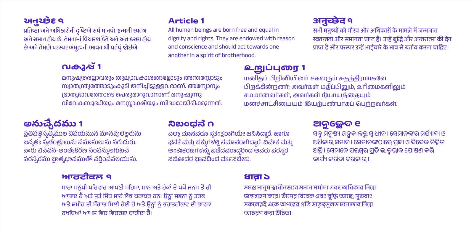 Two sentences in 10 languages in purple text on a white background